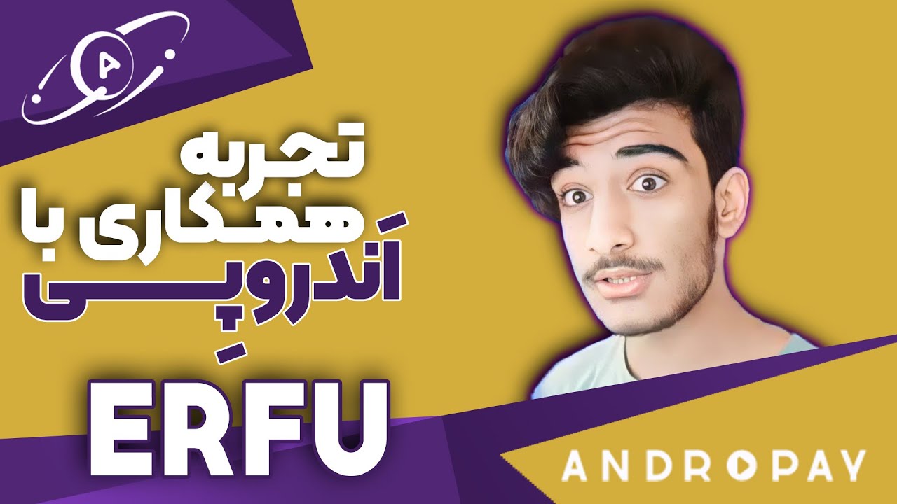 عرفو